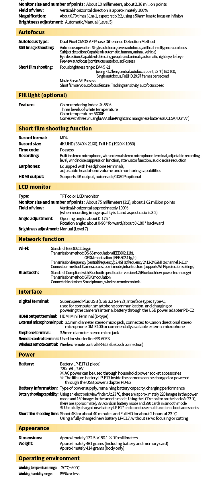 C&aacute;mara Ex R8详情页ES_10
